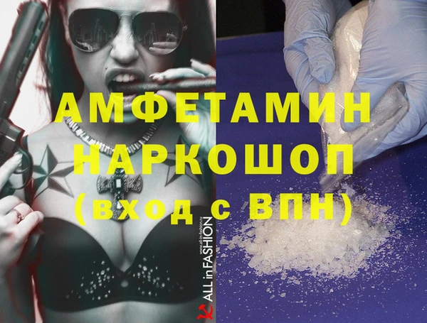 MESCALINE Волоколамск